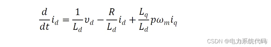 Simulink|电动汽车、永磁电动机建模与仿真_电机控制_06